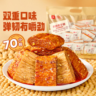 良品铺子鸡蛋干酱香味独立小包装豆干办公室网红休闲零食早餐小吃