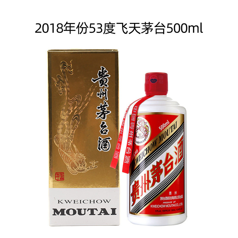 贵州茅台酒茅台1935 53度500ml*1瓶装酱香型白酒【年份随机】评价- 淘宝网