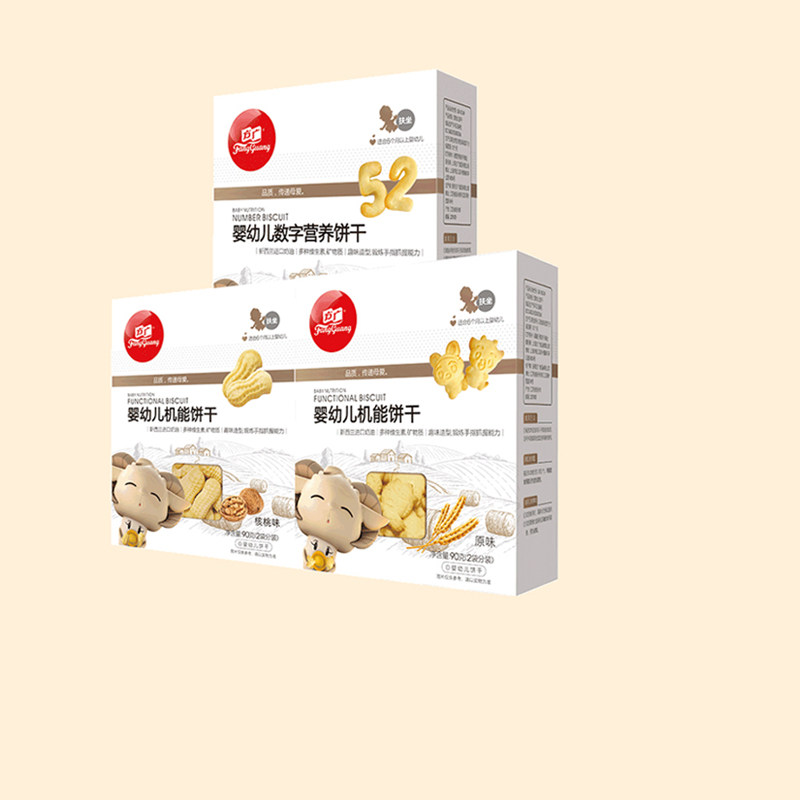 方广旗舰店宝宝饼干磨牙食品3盒儿童营养辅食婴幼儿小零食6个月+