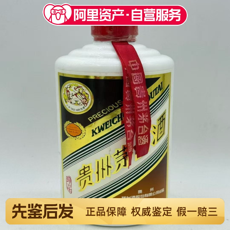 1993年五粮液52度500ml 1瓶浓香型白酒陈年老酒评价- 淘宝网