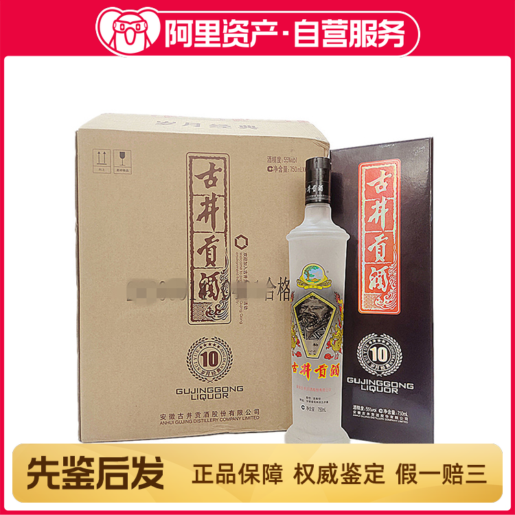 贵州茅台酒2021年飞天茅台53度酱香型500ML 1瓶白酒收藏评价- 淘宝网