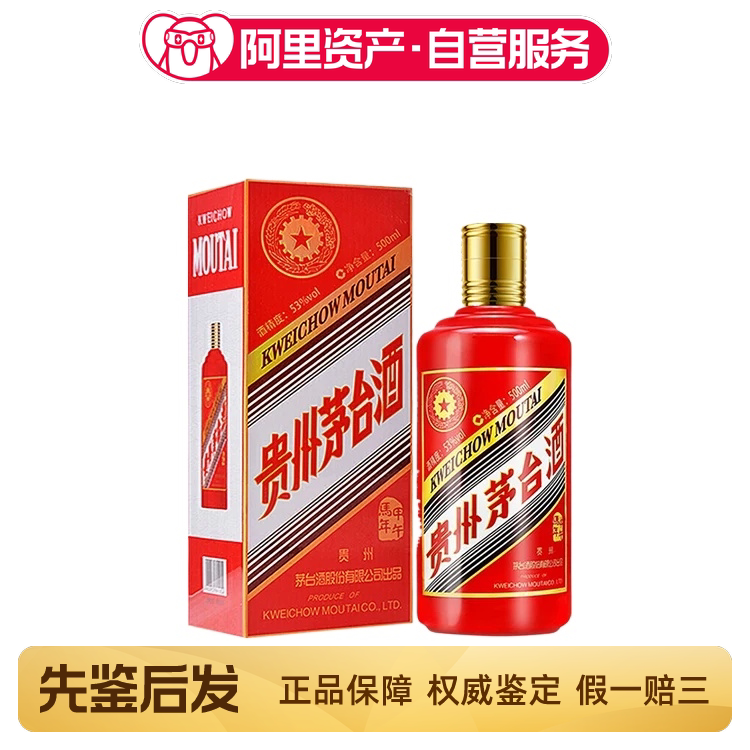 2000年五粮液一帆风顺52度500ML 浓香型白酒评价- 淘宝网