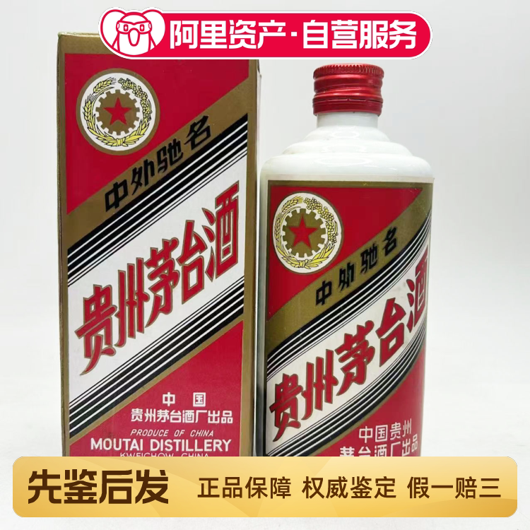 貴州茅台酒 2000年 53% 500ml 正規品 白酒 中国酒 五粮液 2000年五粮液52度500ml 1瓶浓香型白酒陈年老酒-淘宝网