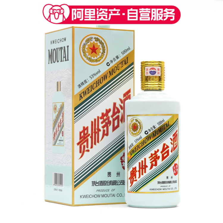 2017年贵州茅台酒定制黑色53度500ml*1瓶酱香型高度白酒名酒评价- 淘宝网