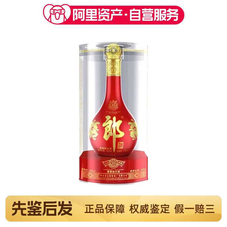 1992年-1993年53度湖南名酒白瓷瓶武陵酒500ml*1瓶评价- 淘宝网