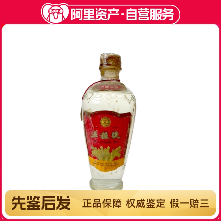 2005年贵州茅台酒飞天/五星53度酱香型白酒500ml*1瓶评价- 淘宝网