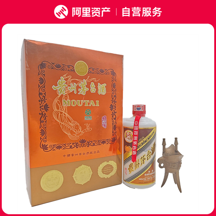 2000年珍品贵州茅台酒53度500ML评价- 淘宝网