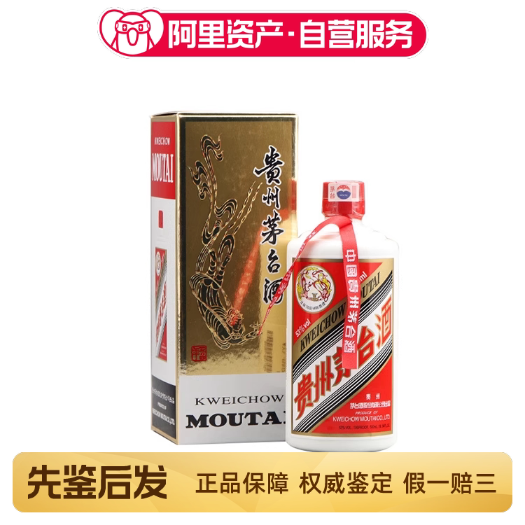 2010年五粮液酒王酒52度500ml*2瓶同日期品相如图【添兴244】评价- 淘宝网