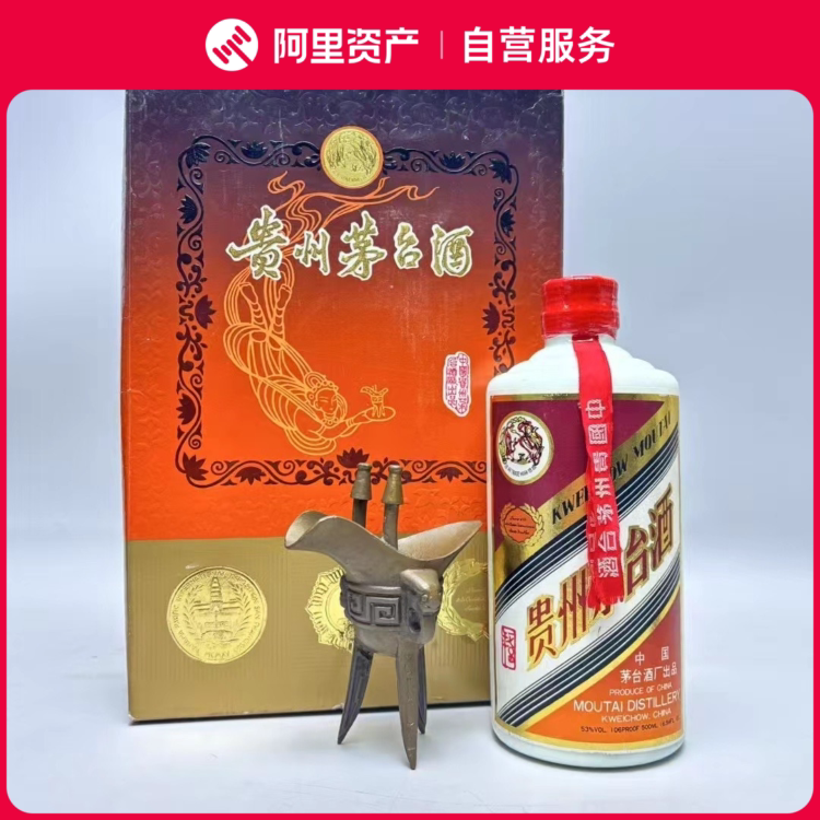 新店】98~03年五粮液39度500ml 1瓶浓香型白酒多库存随机发评价- 淘宝网