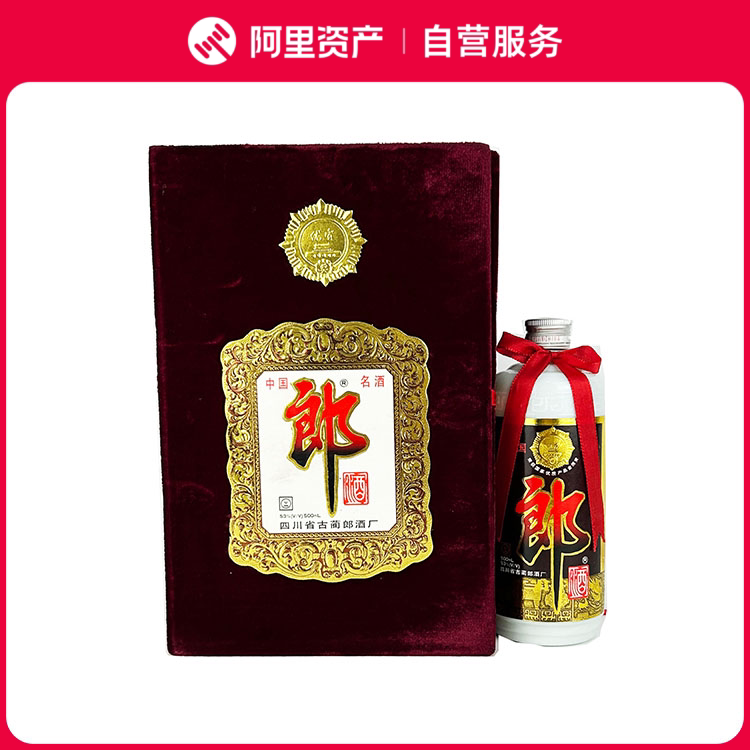 稀缺品2000年贵州茅台酒53度白酒500ml 1瓶喝品评价- 淘宝网