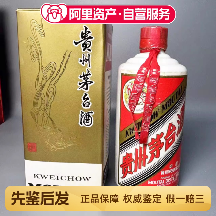 1993年五粮液52度500ml 1瓶浓香型白酒陈年老酒评价- 淘宝网
