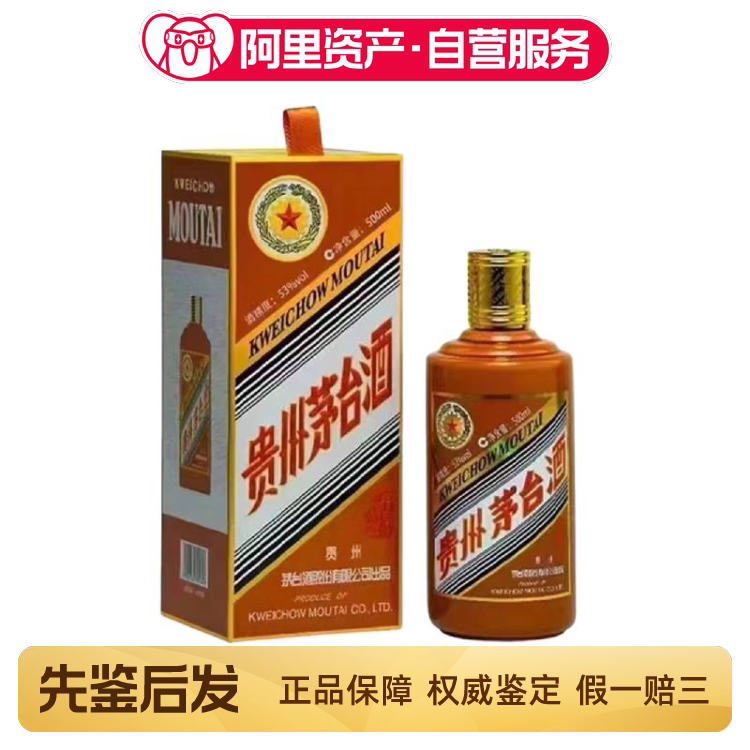 五粮液股份论江山红福绿豆酒52度浓香型白酒1.5L*1坛整箱礼盒装评价- 淘宝网