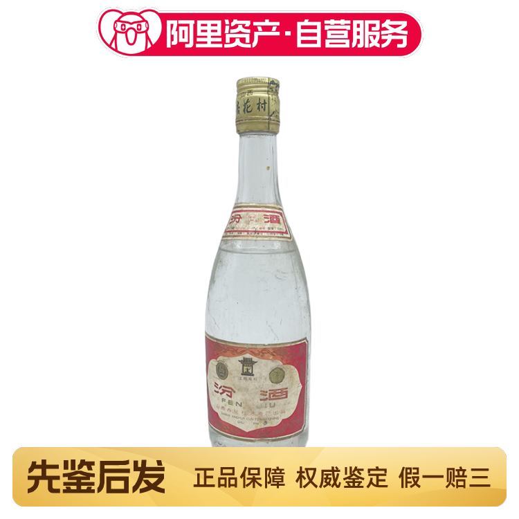 2010年五粮液酒王酒52度500ml*2瓶同日期品相如图【添兴244】评价- 淘宝网