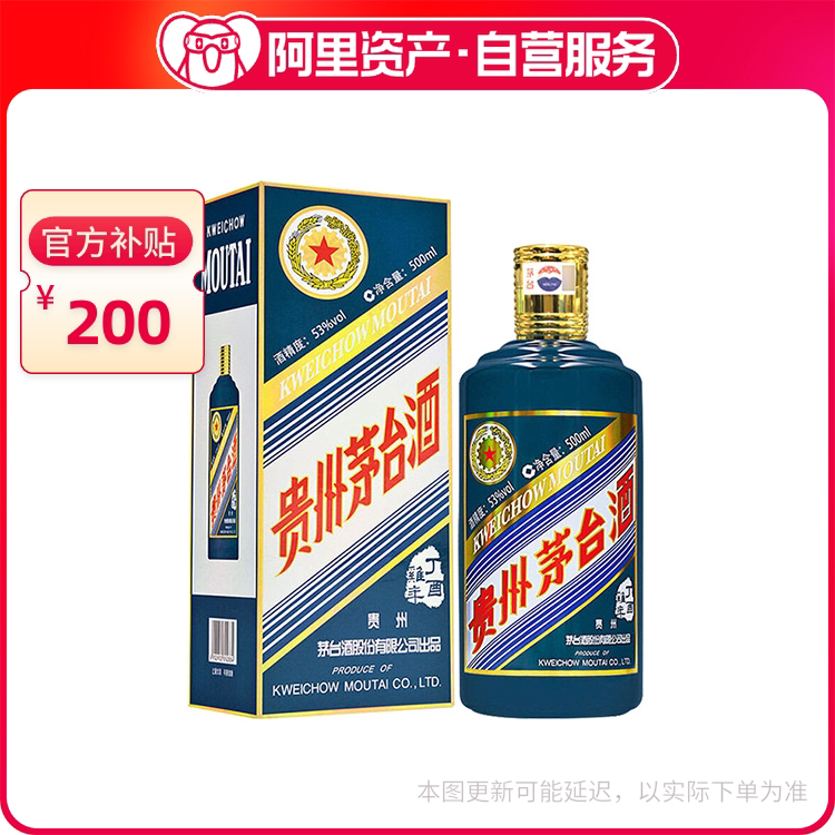 2026年贵州茅台酒马年生肖茅台53度500ml酱香型白酒评价- 淘宝网
