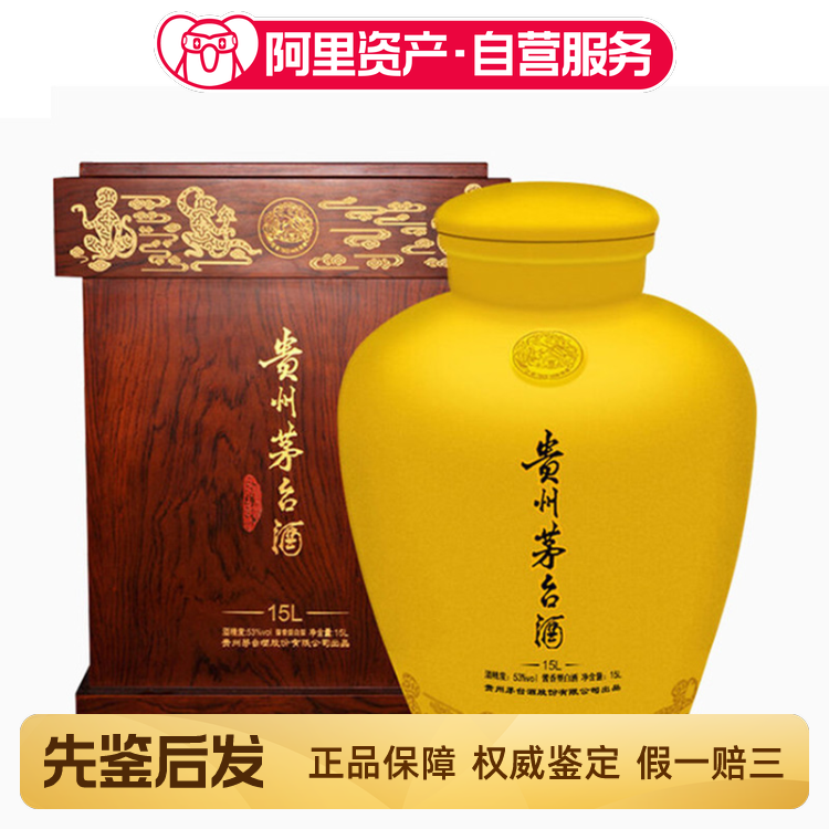 2006年53度500ML*6瓶飞天牌茅台酒（原箱已开封）评价- 淘宝网
