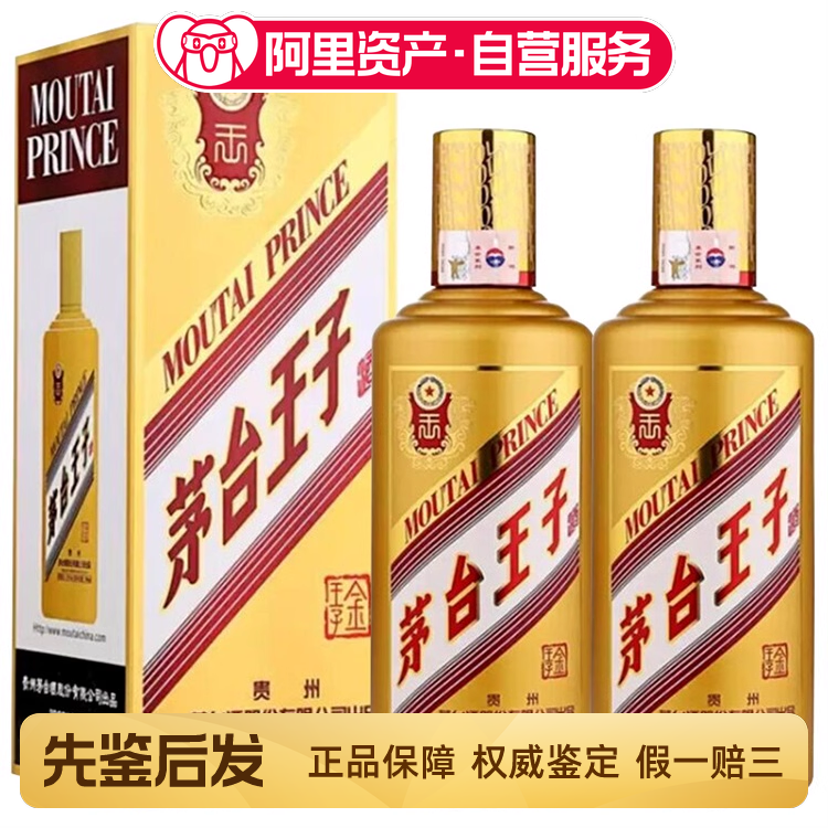 贵州茅台酒2019年猪年生肖纪念酒53度500ml单瓶装酱香型白酒评价