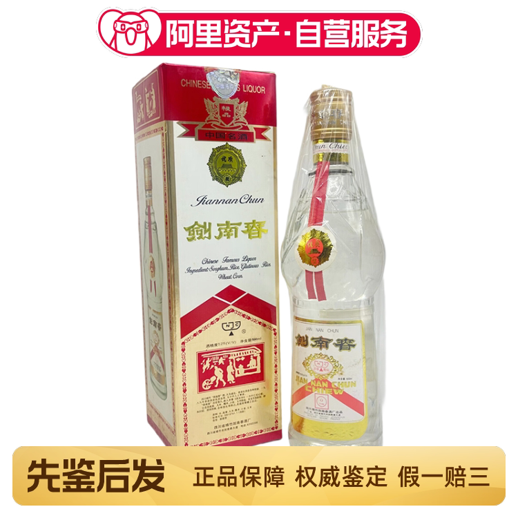 2010年五粮液酒王酒52度500ml*2瓶同日期品相如图【添兴244】评价- 淘宝网