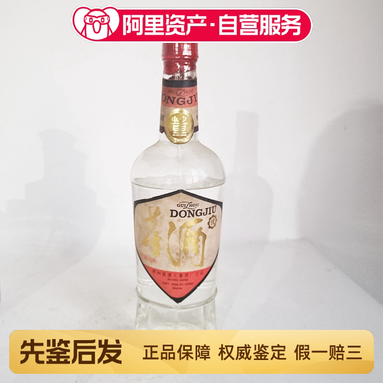 唯醉老酒】2000年一帆风顺五粮液52度500ml1瓶酒花好评价- 淘宝网