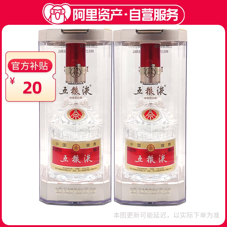 五粮液经典五粮液52度100ml 光瓶小酒版浓香型白酒100ml*1瓶评价- 淘宝网