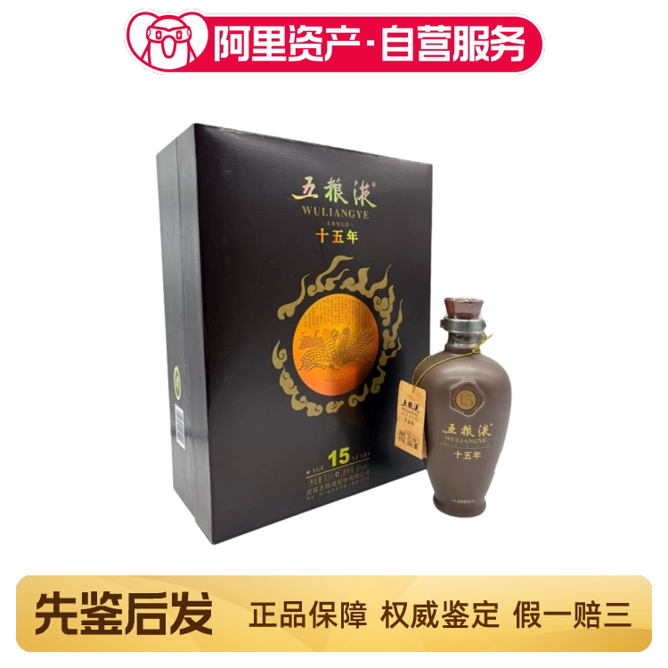 1993年-1995年38度贵州茅台酒飞天/五星红皮铁盖白酒500ml 1瓶评价- 淘宝网