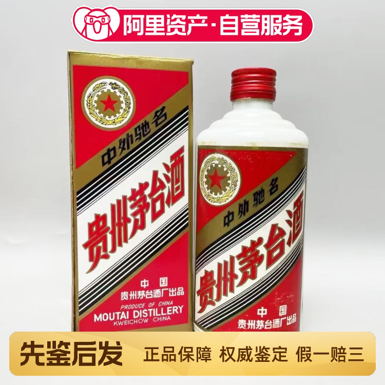 1993年五粮液52度500ml 1瓶浓香型白酒陈年老酒评价- 淘宝网