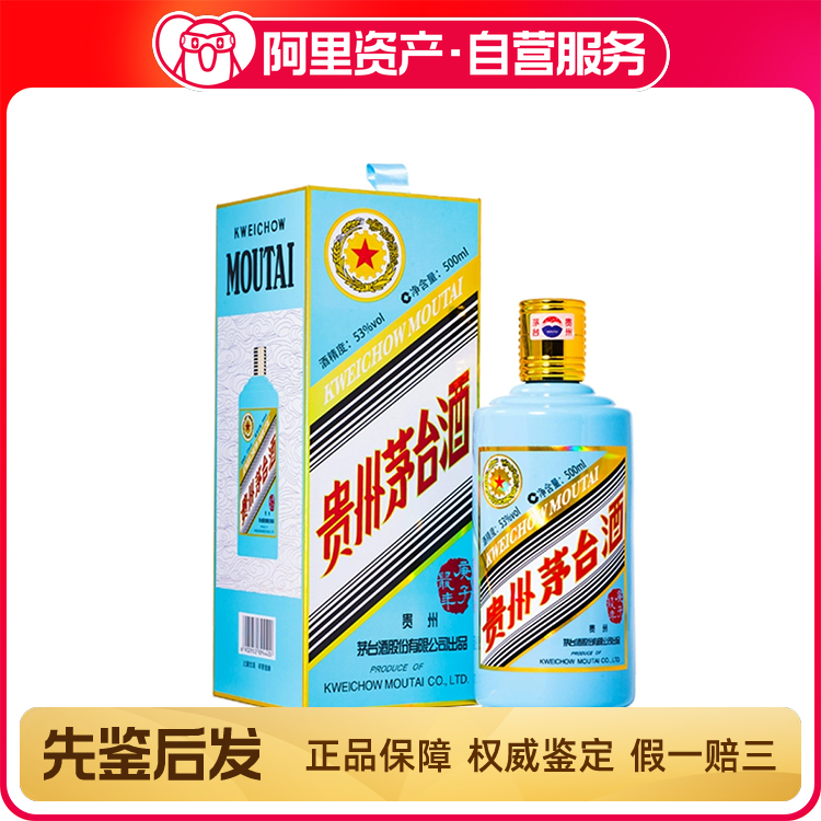 贵州茅台酒2019年猪年生肖纪念酒53度500ml单瓶装酱香型白酒评价- 淘宝网