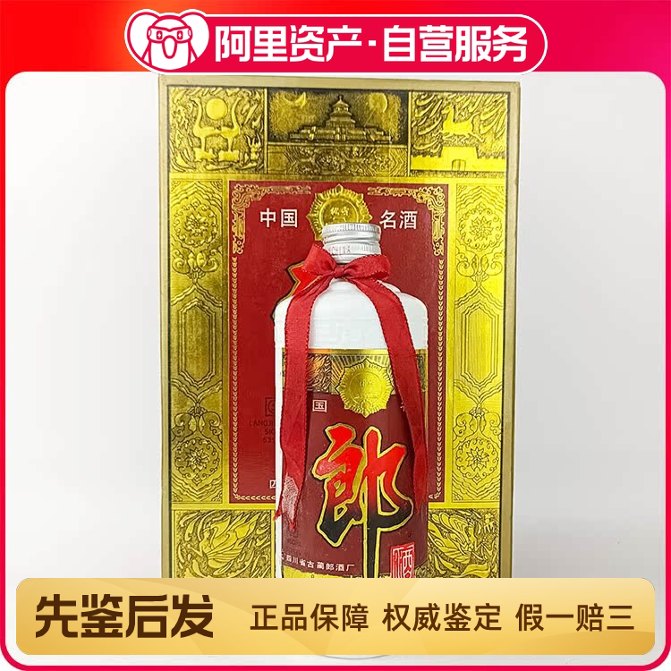 稀缺品2009年贵州茅台酒53度500ml2瓶酒满评价- 淘宝网 稀缺品2009年贵州茅台酒53度500ml2瓶酒满评价- 淘宝网