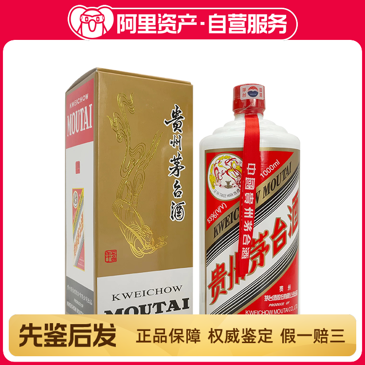 约2000年五粮液-祝君一帆风顺1瓶52度500ml浓香型白酒收藏【鼎E评价- 淘宝网