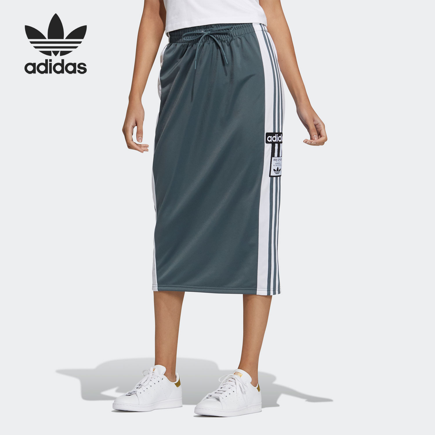 Adidas/阿迪达斯官方正品NEO新款女子休闲针织侧开叉半身裙HF7331-Taobao