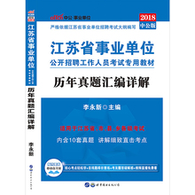 江苏省2018年人口_2018年江苏读书人口占比排名全国第二(3)