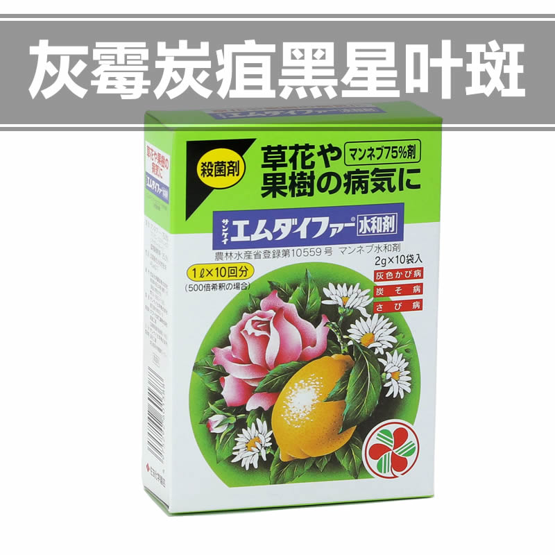 ダコグリーン顆粒水和剤 1kg3,800円 2021年最新入荷