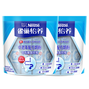 【旗舰店】雀巢怡养中老年营养高钙奶粉膳食纤维400g袋