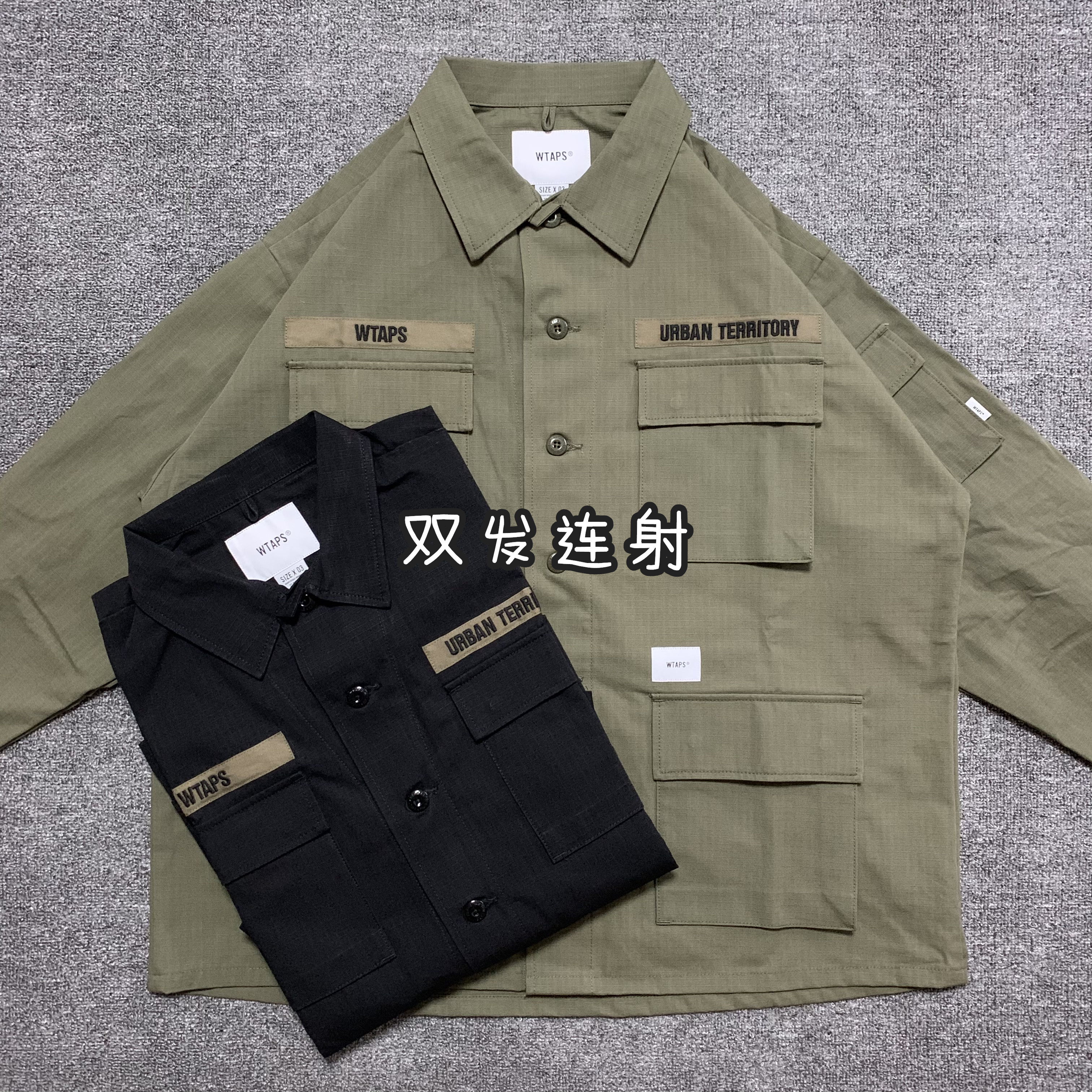 现货WTAPS BUDS / LS / COTTON. TWILL 两袋军事风口袋衬衫21SS - Taobao