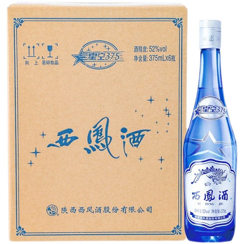 西凤酒国花瓷20年52度二十年凤香型白酒整箱500mL 6瓶评价- 淘宝网