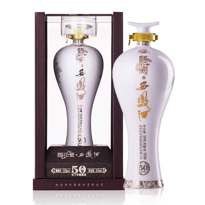 西凤酒国花瓷20年52度二十年凤香型白酒整箱500mL 6瓶评价- 淘宝网