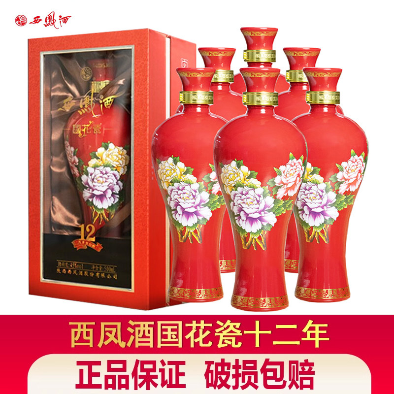 西凤55度凤凰标西凤酒凤香型白酒500mL*1瓶评价- 淘宝网