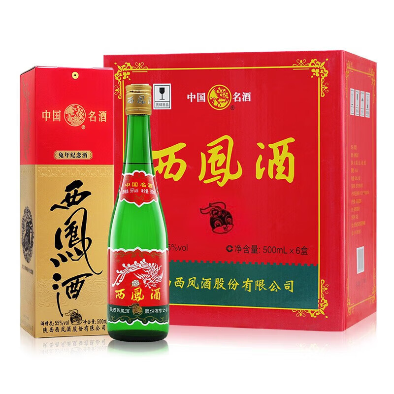 西凤酒国花瓷20年52度二十年凤香型白酒整箱500mL 6瓶评价- 淘宝网