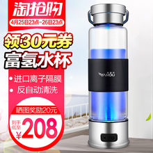 【水素水生成器日本】_水素水生成器日本图片