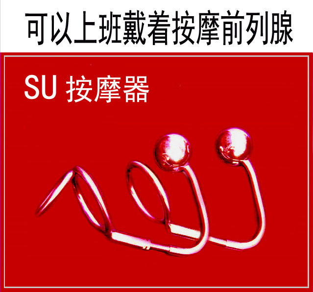 Вибратор Для Простаты Купить