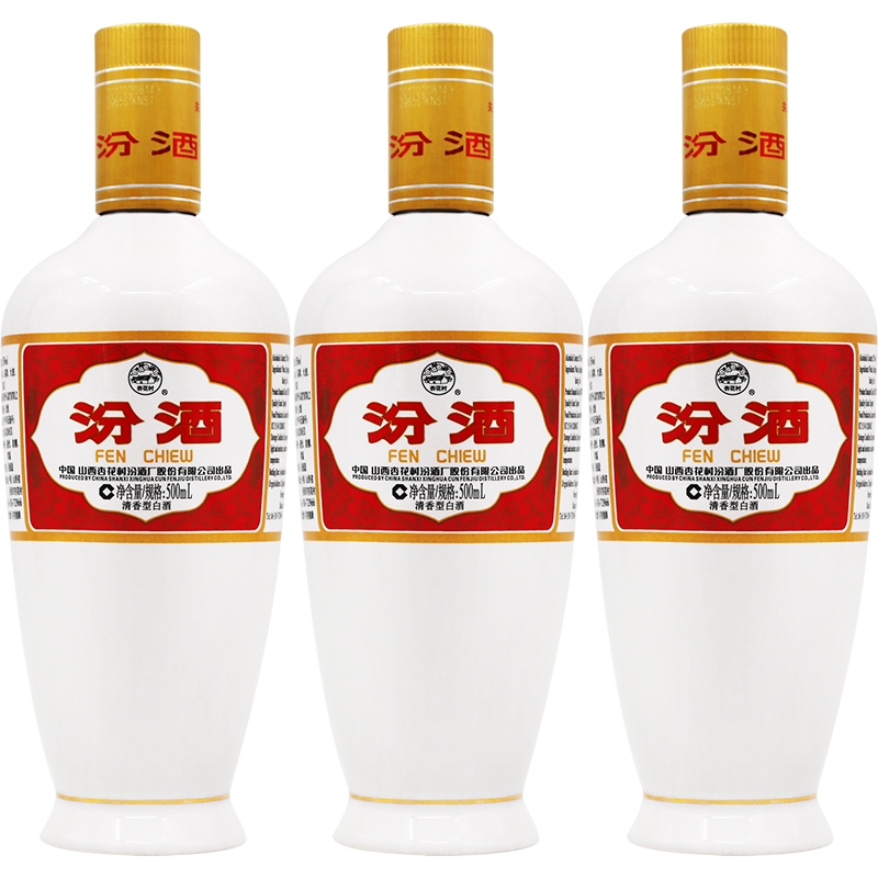 未開栓 未開封 山西杏花村汾酒 青花 25年 清香型白酒 中国酒 475ml 未開栓 未開封 山西杏花村汾酒 青花 25年 清香型白酒 中国酒