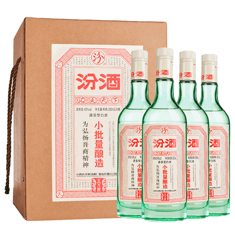 山西杏花村汾酒42度青花25二十五475ml*2瓶国产白酒纯粮酿造评价- 淘宝网