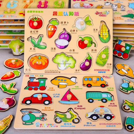 Montessori Early Childhood Education Hand Grasping Board Puzzle Building Blocks Children's Cognitive Benefit Intelligence Toy Baby 1-2 Years Old Boy And Girl Montessori Early Childhood Education Hand Grasping Board Puzzle Building Blocks Children's Cognitive Benefit Intelligence Toy Baby 1-2 Years Old Boy And Girl