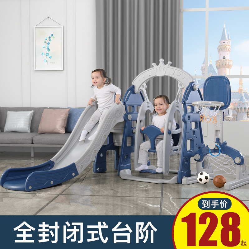 儿童滑滑梯室内家用多功能滑梯秋千组合小型游乐园宝宝玩具加厚