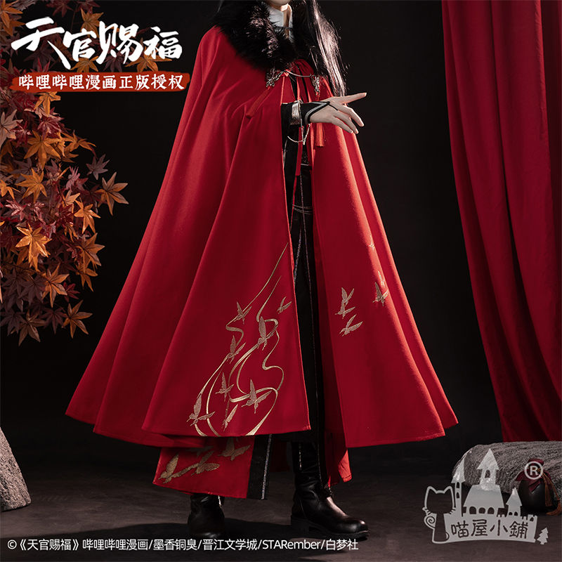 セールSALE％OFF 天官賜福 花城 三郎 コスプレ 公式衣装 喵屋小铺 fawe.org