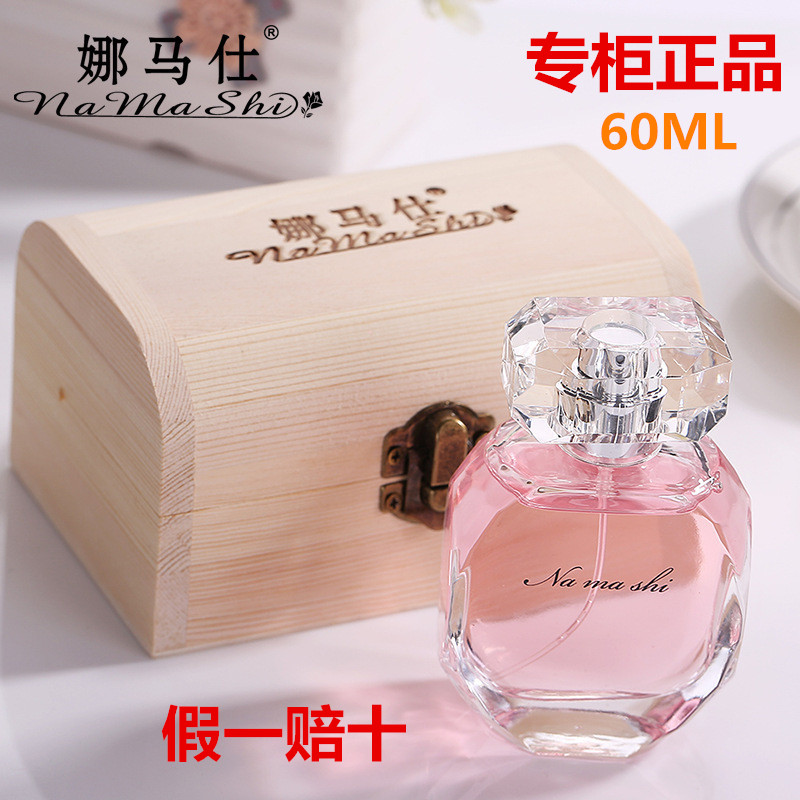 送料無料（沖縄は1000円) PARFUM PARABOLE パラボル ラブ ジ