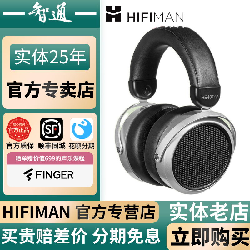 海菲曼Hifiman SUNDARA-C closed back封閉平板振膜HIFI頭戴式耳機- Taobao