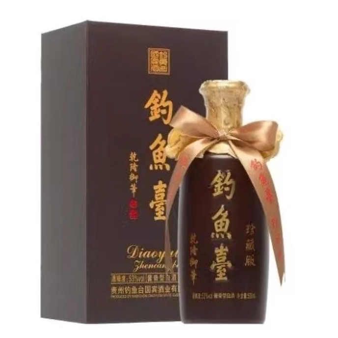 钓鱼台国宾酒（第三代）53度500mL*6瓶整箱装酱香型白酒评价- 淘宝网
