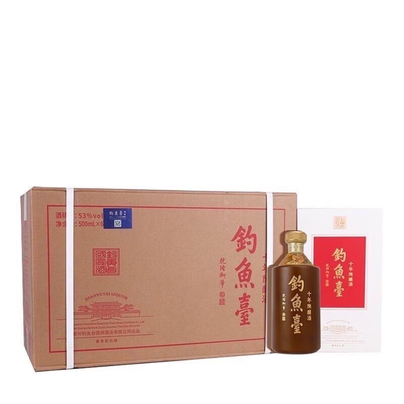 钓鱼台国宾酒（第三代）53度500mL*6瓶整箱装酱香型白酒评价- 淘宝网