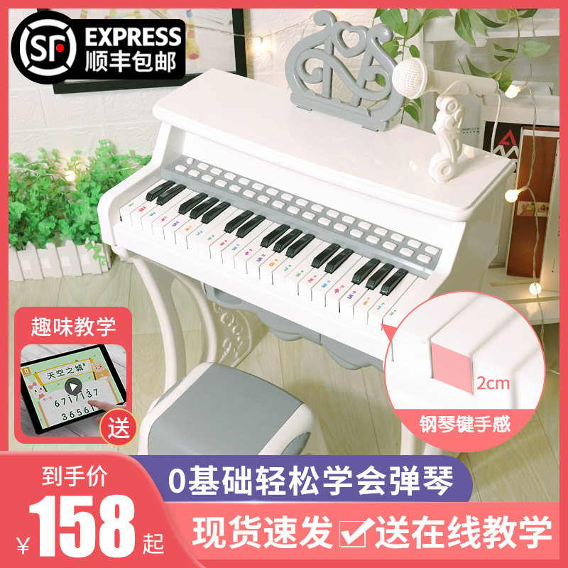 俏娃儿童钢琴玩具女孩宝宝电子琴1-2-5周岁小孩生日礼物初学家用