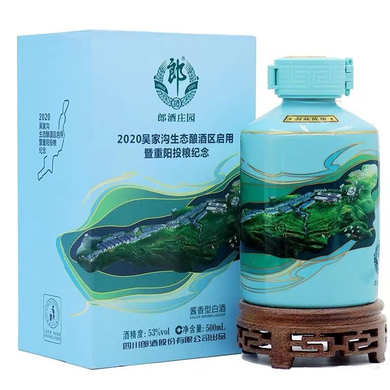 白酒 郎　53% 500mL 郎酒红花郎10（十）53度酱香型白酒500ml 泸州郎酒红花郎评价- 淘宝网